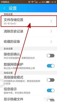 华为怎么设置电脑图标(华为电脑图标设置详解，轻松定制你的桌面)