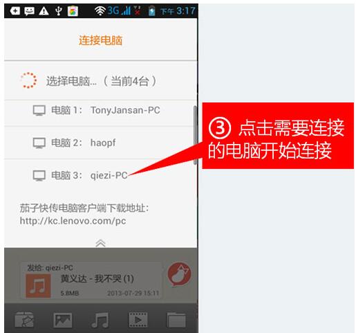 华为快传怎么传到电脑(华为快传如何轻松传输至电脑，详细步骤解析)