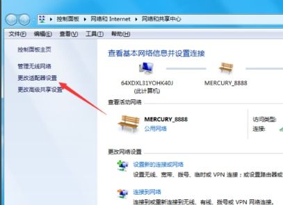 华为电脑宽带怎么连(华为电脑宽带连接步骤详解) 华为电脑宽带怎么连(华为电脑宽带连接步骤详解)