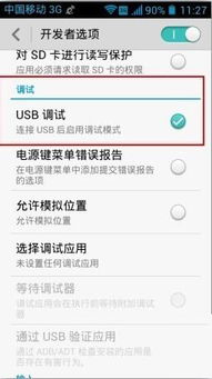 华为电脑怎么关声音(华为电脑如何调整声音—从静音到调整音量大小)