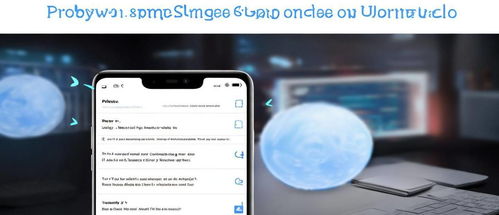 华为手机怎么授权电脑(华为手机授权电脑的详细步骤指南)