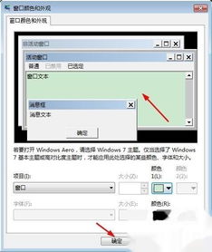 华为电脑背景怎么关掉(华为电脑背景如何关闭,详细步骤解析) 华为电脑背景怎么关掉(华为电脑背景如何关闭,详细步骤解析)