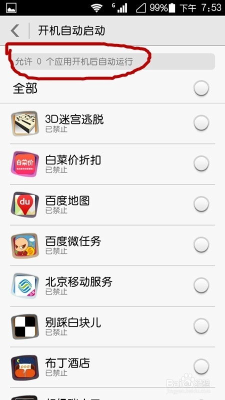 华为电脑怎么设置彩打(华为电脑如何设置彩色打印,详细步骤指南) 华为电脑怎么设置彩打(华为电脑如何设置彩色打印,详细步骤指南)