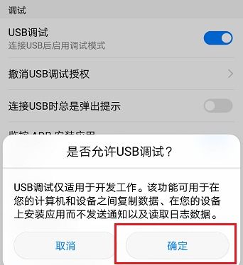 华为怎么连接到电脑(华为设备如何轻松连接到电脑，详细步骤与解决方案)