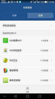 华为手机怎么信任电脑(华为手机与电脑的互信连接,建立信任连接的步骤详解) 华为手机怎么信任电脑(华为手机与电脑的互信连接,建立信任连接的步骤详解)