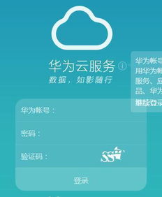 华为电脑怎么查看内存(华为电脑查看内存详解) 华为电脑怎么查看内存(华为电脑查看内存详解)