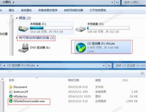 华为7怎么连电脑(华为P7与电脑的连接方法与步骤详解) 华为7怎么连电脑(华为P7与电脑的连接方法与步骤详解)