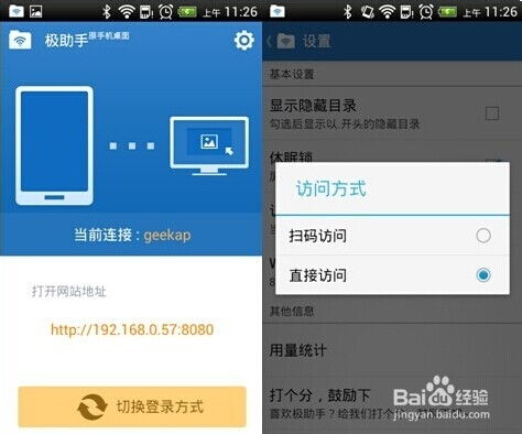 电脑怎么连接华为音乐(电脑如何连接华为音乐,轻松享受高品质音乐体验) 电脑怎么连接华为音乐(电脑如何连接华为音乐,轻松享受高品质音乐体验)