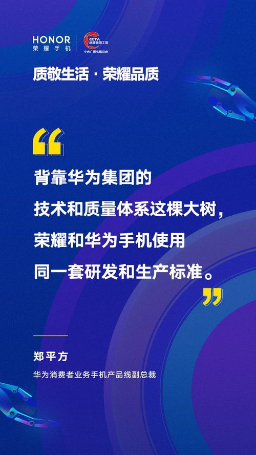 华为电脑怎么生产的(华为电脑的生产过程，深度探究背后的工艺与技术创新)