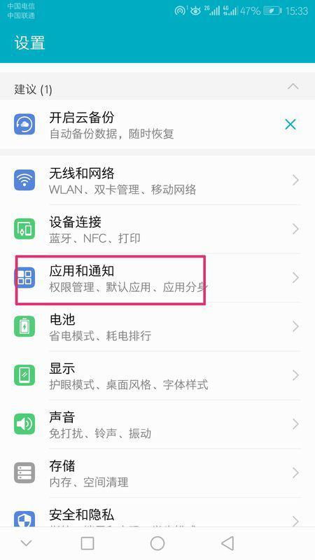 华为电脑版本怎么找(华为电脑版本查找方法详解) 华为电脑版本怎么找(华为电脑版本查找方法详解)