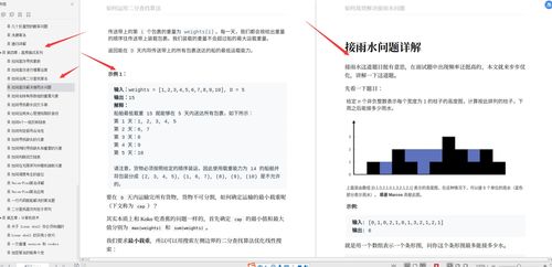 华为电脑怎么写词(华为电脑下的写作艺术,如何高效撰写优美词汇) 华为电脑怎么写词(华为电脑下的写作艺术,如何高效撰写优美词汇)