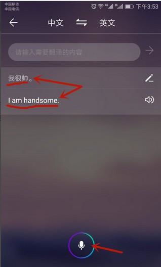 华为电脑音频怎么开通(华为电脑音频开通详解，轻松享受高质量音效)