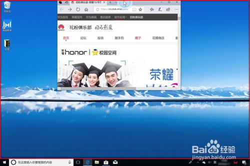 华为电脑图片怎么锁定(华为电脑图片锁定操作指南)