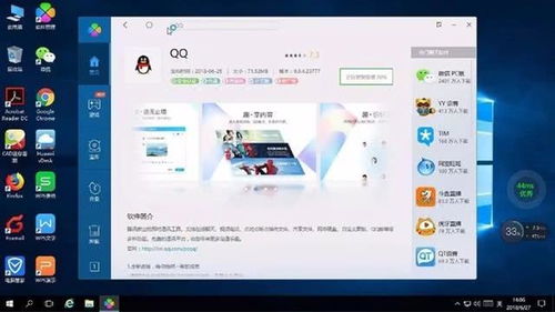华为怎么变电脑软件(华为电脑软件变革之路,创新与融合的力量) 华为怎么变电脑软件(华为电脑软件变革之路,创新与融合的力量)