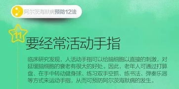 国家卫健委叫停阿尔茨海默病手术(国家卫健委叫停阿尔茨海默病手术,重新审视与深度理解) 国家卫健委叫停阿尔茨海默病手术(国家卫健委叫停阿尔茨海默病手术,重新审视与深度理解)