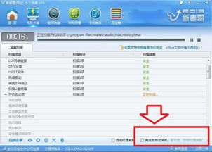 华为电脑怎么完成关闭(华为电脑关机步骤详解) 华为电脑怎么完成关闭(华为电脑关机步骤详解)