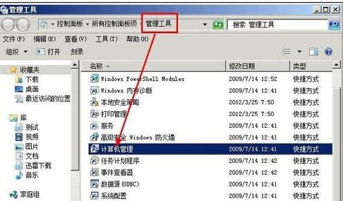 华为电脑怎么转格(华为电脑格式化操作指南)