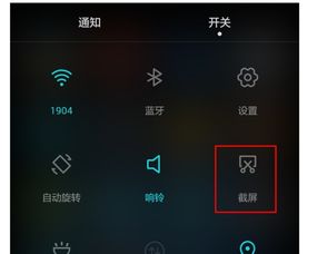 华为电脑屏幕怎么截图(华为电脑屏幕截图的方法详解)