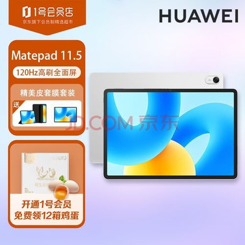华为电脑软件怎么升级(华为电脑软件升级指南)