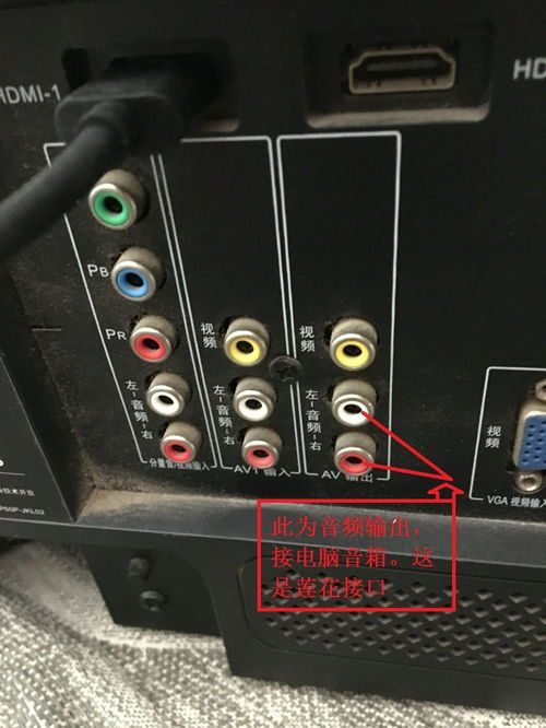电脑怎么连华为音响(电脑如何连接华为音响—详细操作指南)
