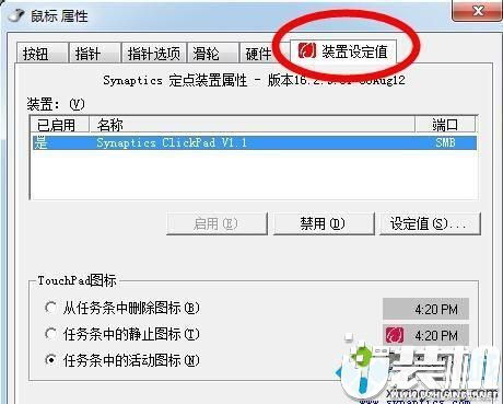 华为怎么设置电脑鼠标(华为电脑鼠标设置指南) 华为怎么设置电脑鼠标(华为电脑鼠标设置指南)