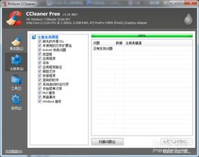 电脑怎么查看华为视频(电脑如何查看华为视频,详细步骤与操作指南) 电脑怎么查看华为视频(电脑如何查看华为视频,详细步骤与操作指南)