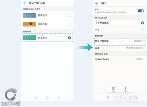 华为电脑怎么增加字体(华为电脑如何增加字体,详细步骤与操作指南) 华为电脑怎么增加字体(华为电脑如何增加字体,详细步骤与操作指南)