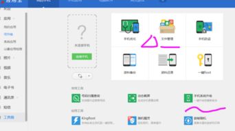 华为电脑怎么卸载东西(华为电脑卸载软件教程详解)
