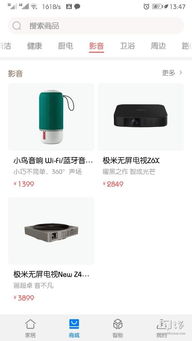 华为怎么连接家具电脑(华为智能家居与电脑的连接,实现家居智能化的关键步骤) 华为怎么连接家具电脑(华为智能家居与电脑的连接,实现家居智能化的关键步骤)