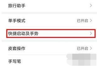 华为电脑怎么开任务(华为电脑任务开启详解) 华为电脑怎么开任务(华为电脑任务开启详解)
