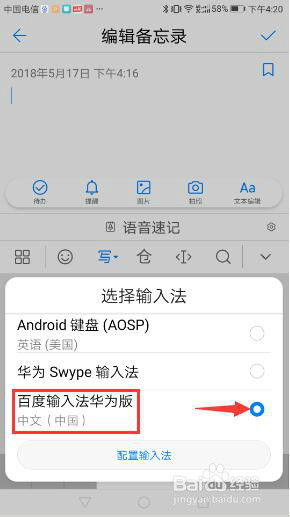 华为电脑怎么输顿号(华为电脑使用指南,如何轻松输入顿号) 华为电脑怎么输顿号(华为电脑使用指南,如何轻松输入顿号)