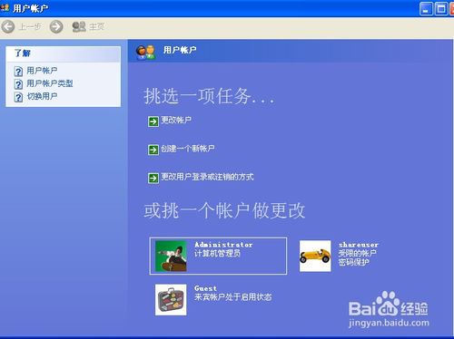 华为电脑怎么更换名称(华为电脑如何轻松更改电脑名称) 华为电脑怎么更换名称(华为电脑如何轻松更改电脑名称)