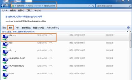 华为电脑怎么添加wif(华为电脑如何添加Wi-Fi连接)
