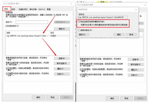 电脑怎么访问华为nas(电脑如何访问华为NAS,详细指南与操作教程) 电脑怎么访问华为nas(电脑如何访问华为NAS,详细指南与操作教程)