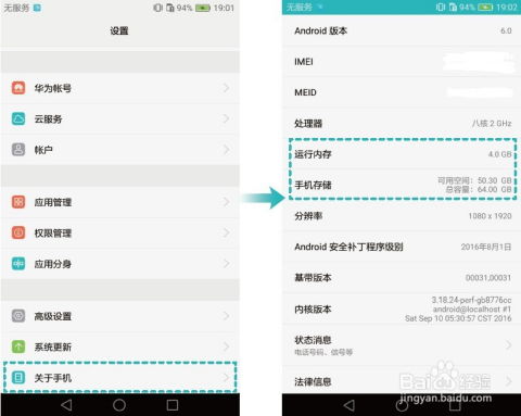 华为电脑怎么清除c(华为电脑如何清除C盘空间,优化存储与提升性能) 华为电脑怎么清除c(华为电脑如何清除C盘空间,优化存储与提升性能)