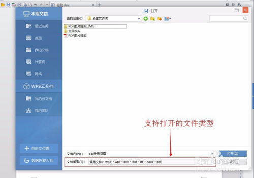 华为电脑pdf怎么翻译(华为电脑PDF翻译功能详解) 华为电脑pdf怎么翻译(华为电脑PDF翻译功能详解)