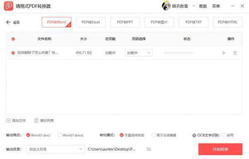 华为电脑pdf怎么翻译(华为电脑PDF翻译功能详解) 华为电脑pdf怎么翻译(华为电脑PDF翻译功能详解)