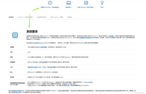 华为电脑windows怎么备份(华为电脑Windows系统备份全攻略)