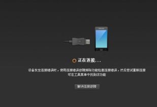 华为端口怎么插电脑(华为端口连接电脑的详细步骤指南) 华为端口怎么插电脑(华为端口连接电脑的详细步骤指南)