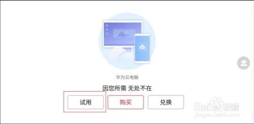 华为电脑键位怎么设置(华为电脑键位设置详解) 华为电脑键位怎么设置(华为电脑键位设置详解)