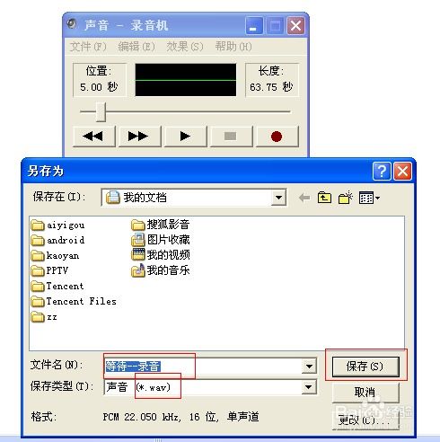 华为电脑怎么录歌保存(华为电脑录歌与保存的详细指南) 华为电脑怎么录歌保存(华为电脑录歌与保存的详细指南)