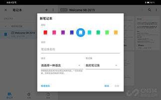 华为电脑怎么设手写(华为电脑手写设置详解)