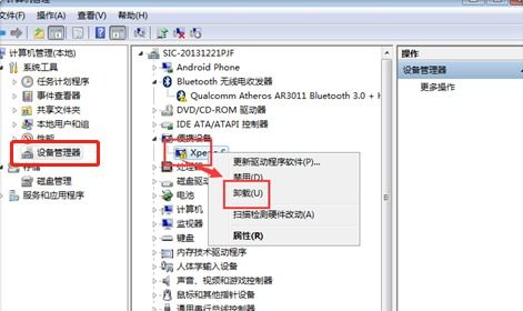 华为电脑怎么查内存(华为电脑内存查看全攻略，轻松掌握内存信息)