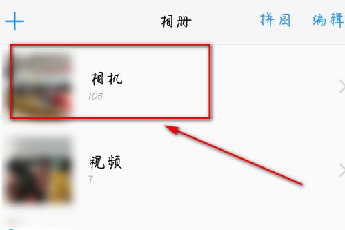 华为相册怎么移到电脑(华为相册如何轻松迁移到电脑—详细操作指南) 华为相册怎么移到电脑(华为相册如何轻松迁移到电脑—详细操作指南)
