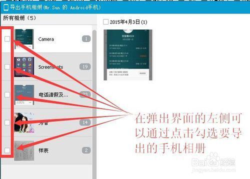 华为相册怎么移到电脑(华为相册如何轻松迁移到电脑—详细操作指南) 华为相册怎么移到电脑(华为相册如何轻松迁移到电脑—详细操作指南)
