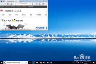 华为电脑怎么滑动啊(华为电脑触控滑动操作指南)