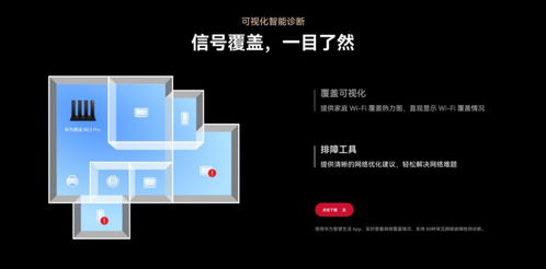 华为电脑怎么获得流量(华为电脑流量获取指南,轻松连接网络世界) 华为电脑怎么获得流量(华为电脑流量获取指南,轻松连接网络世界)