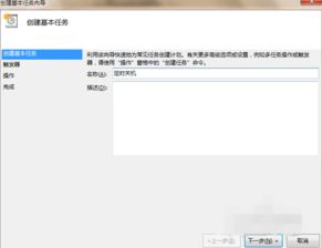 华为电脑关机怎么设置(华为电脑关机设置详解) 华为电脑关机怎么设置(华为电脑关机设置详解)