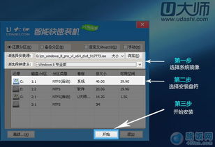 华为电脑怎么优盘启动(华为电脑优盘启动教程,一步步引导你进入启动菜单) 华为电脑怎么优盘启动(华为电脑优盘启动教程,一步步引导你进入启动菜单)