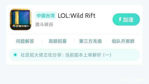 华为电脑怎么下手游(华为电脑手游下载指南)